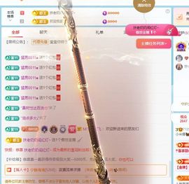 小米娜🦋常欢喜主播照片
