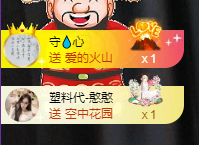 iu语汐主播照片