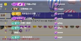 645936主播照片