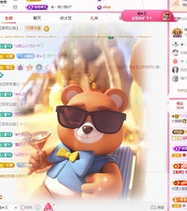 大静静😘要开心主播照片