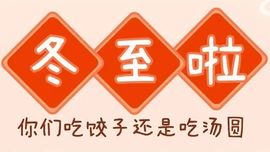 2025年9月3日主播照片