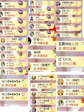 杨豆豆♥万事顺遂的图片