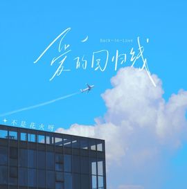 小韩，！。的图片