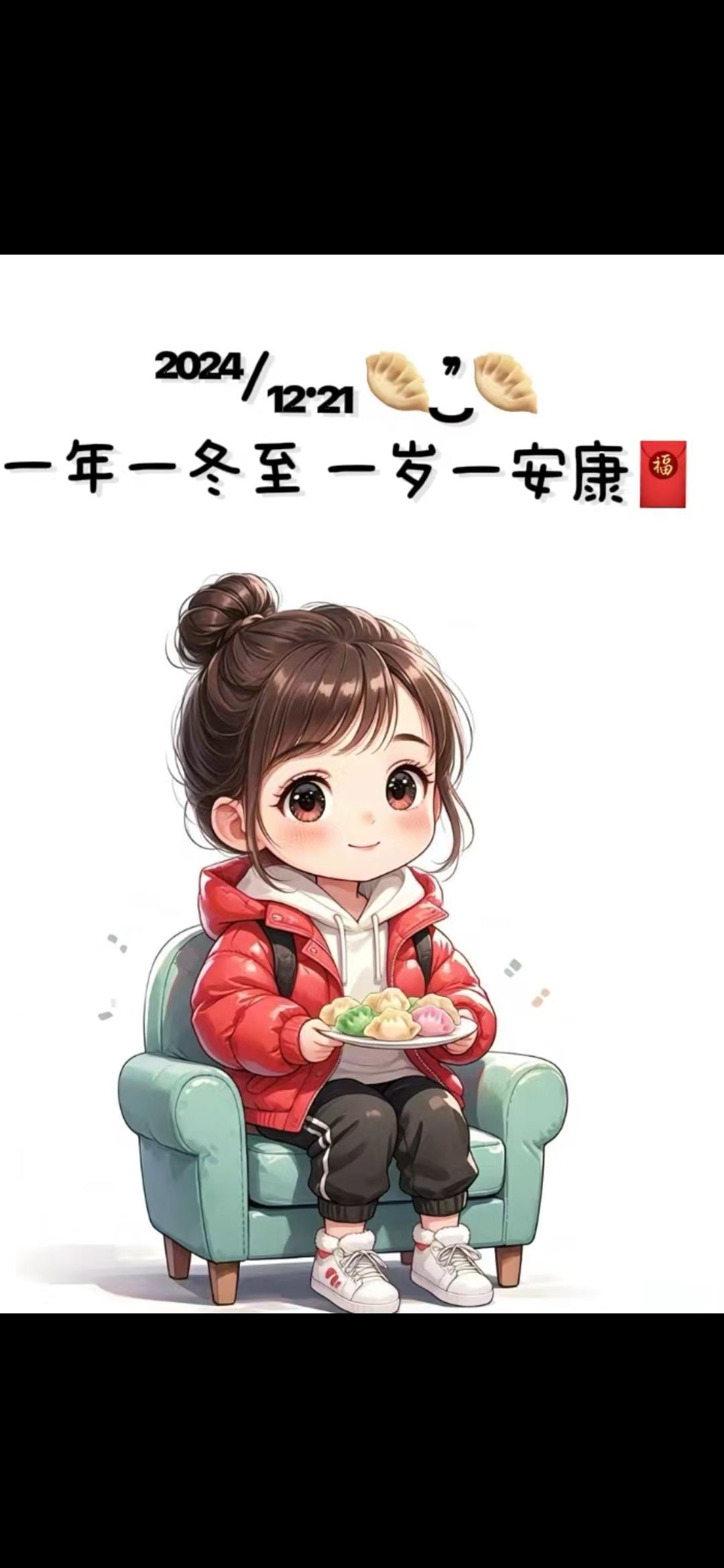 丑小鸭💞愿有一束光的图片