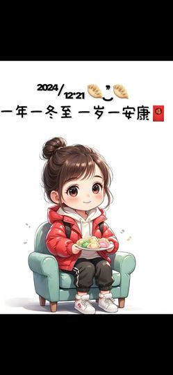 丑小鸭☯求一束光主播照片