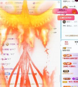 瞳瞳晚上播主播照片