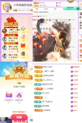 小了个洛🍀早9主播照片