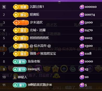 浠漫🎶的图片