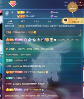 金牌代理❤玲儿❤的图片