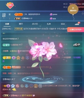 金牌代理❤玲儿❤的图片