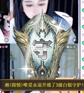 金牌代理❤玲儿❤的图片