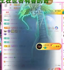 ღ娜娜ぃ安静唱歌🍀主播照片