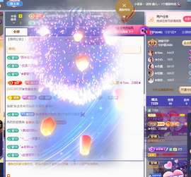 ◐惠主，2388◐的图片
