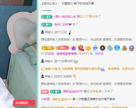 远扬、青青青青青青青的图片