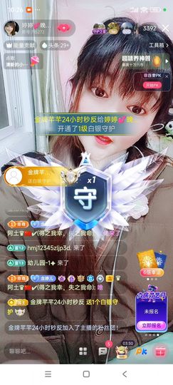 婷婷💕感恩有你陪伴的图片