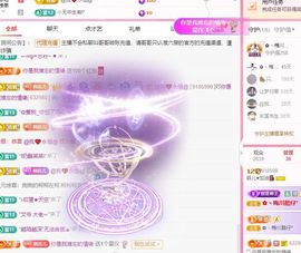 菲儿🌻加油主播照片