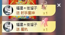 ✨恋✨恋✨的图片
