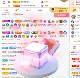 诗蕊💕主播照片
