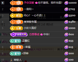 小婷🎤烟嗓唱歌☆づ主播照片