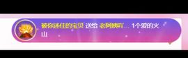 此号到期有缘再见主播照片