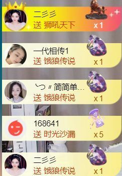 ╰つ〃薀昕暂休🌷主播照片