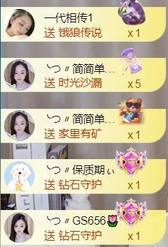 ╰つ〃薀昕暂休🌷主播照片