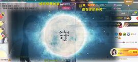╰つ〃薀昕暂休🌷主播照片