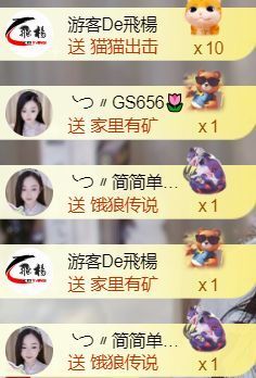 ╰つ〃薀昕暂休🌷主播照片