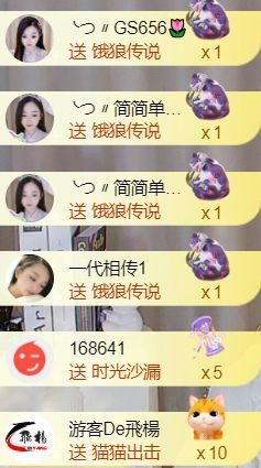 ╰つ〃薀昕暂休🌷主播照片