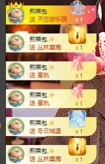 允初💗主播照片