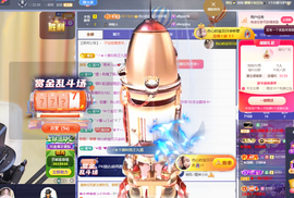 ◑惠主，2388◐的图片