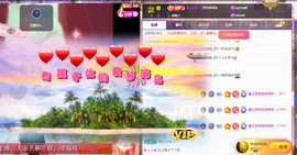 ◑惠主，2388◐的图片