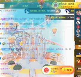 冰凌祝中秋快乐休的图片