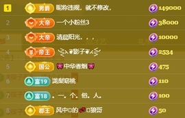 冰凌祝中秋快乐休的图片