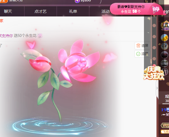 ╭☞呆呆的图片