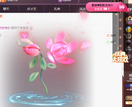 ╭☞呆呆的凡凡郡王喽主播照片