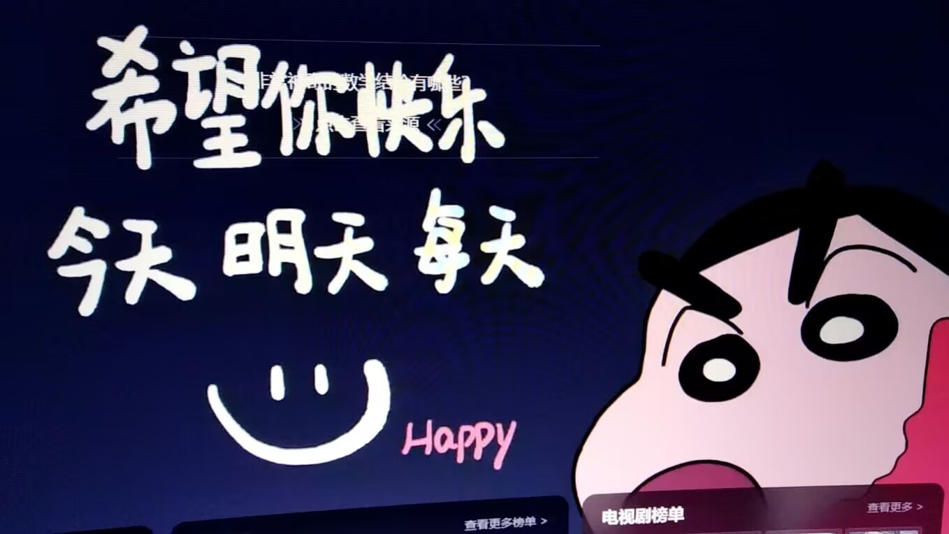 木子kigo五月好运的图片