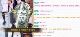 青青恭贺官人荣升了主播照片