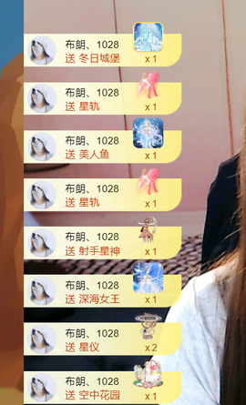 小甜TvT主播照片