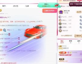 远扬兰兰❤️越来越好主播照片