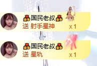 8191🎤夏小夏主播照片