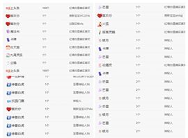 冉冉🍀休手机不定时主播照片
