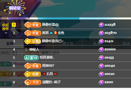 🎶柒歌回家了休的图片