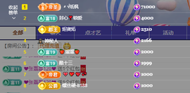 popping阿晟主播照片