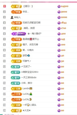 大静静😘要开心主播照片