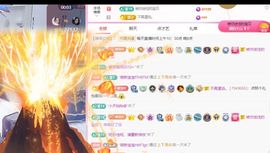 此号到期有缘再见主播照片
