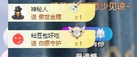 念安🎶安静唱歌主播照片