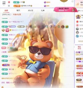 苏苏感恩有你主播照片