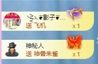 冰凌吖~主播照片