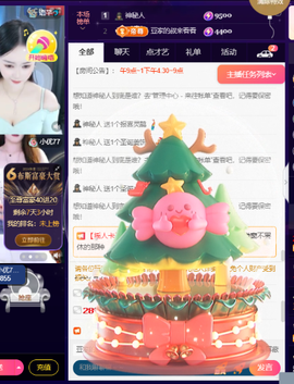 ♚~小巴豆~贪财好色的图片